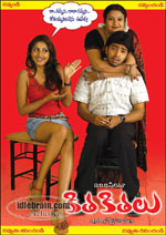 kithakithalu
