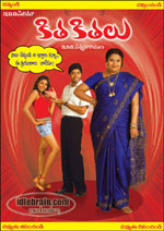 kithakithalu