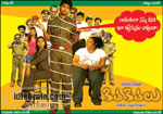 kithakithalu