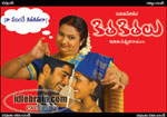 kithakithalu
