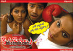 kithakithalu