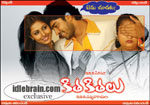 kithakithalu