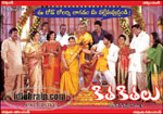 kithakithalu