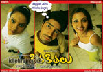 kithakithalu