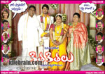 kithakithalu
