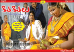 kithakithalu