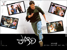 pokiri