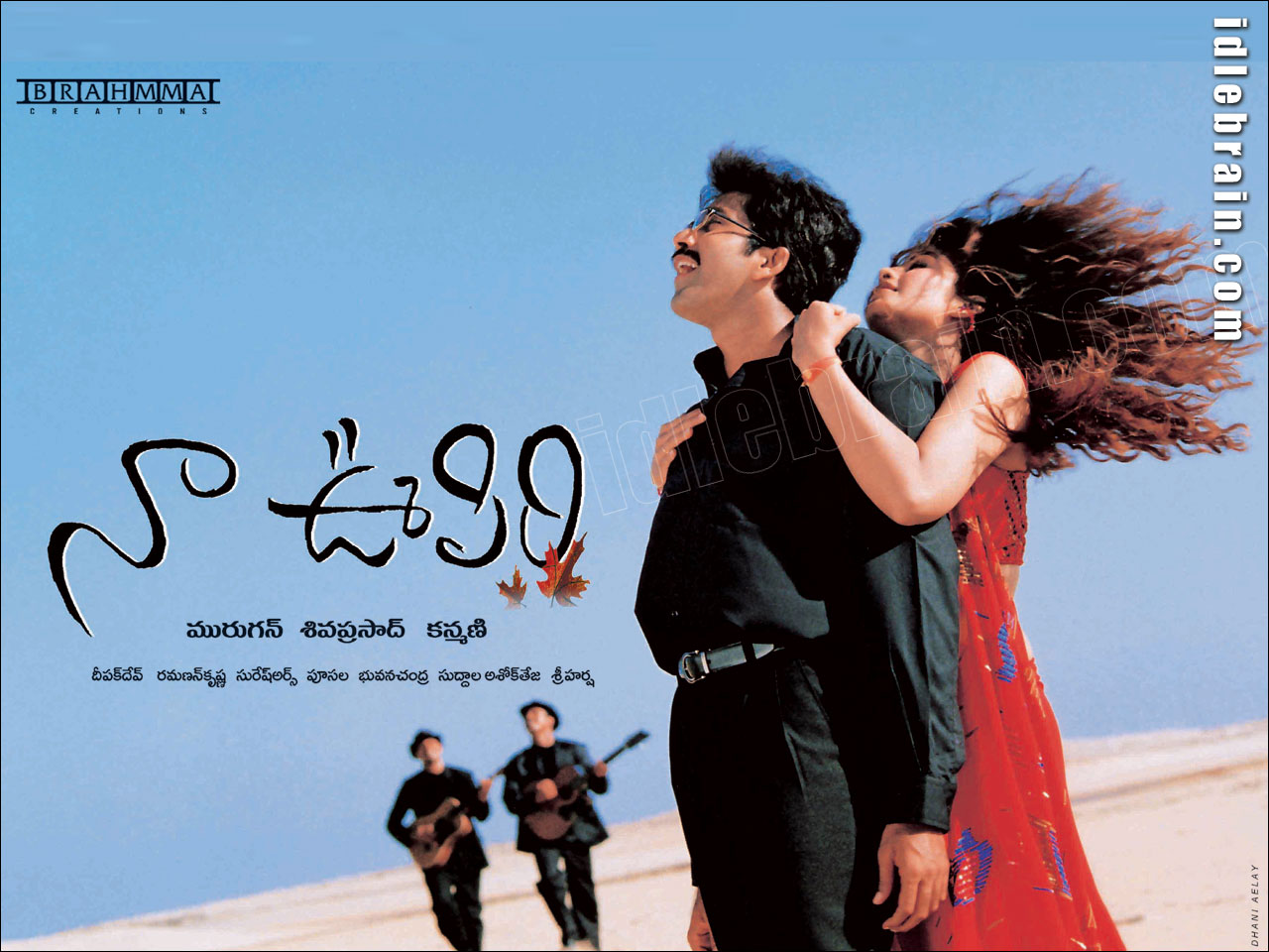 Oopiri telugu full movie download new arrivals