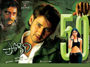 wall papers - Mayajalam