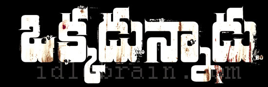Okkadunnadu