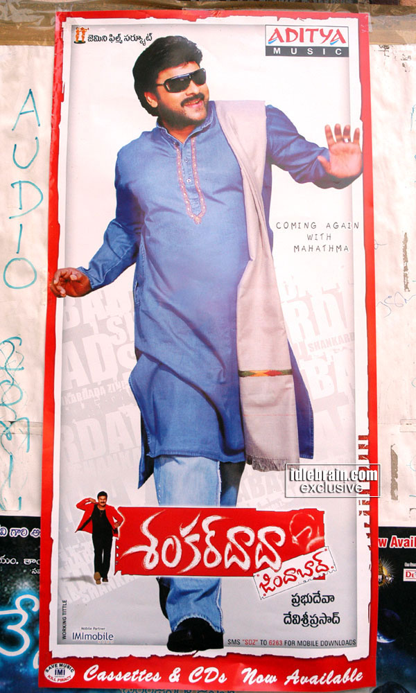 shankar dada zindabad