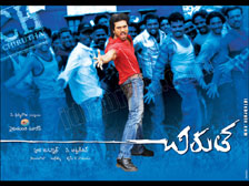 chirutha