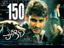 pokiri