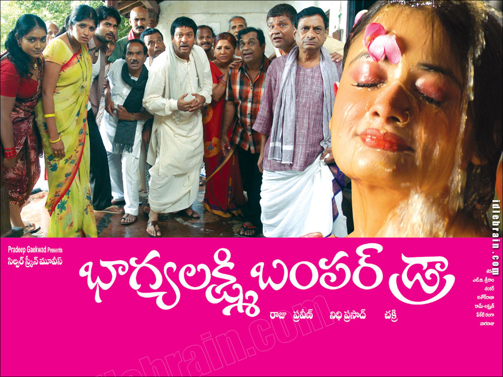 Bhagyalakshmi Bumper Draw