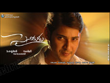 Sainikudu