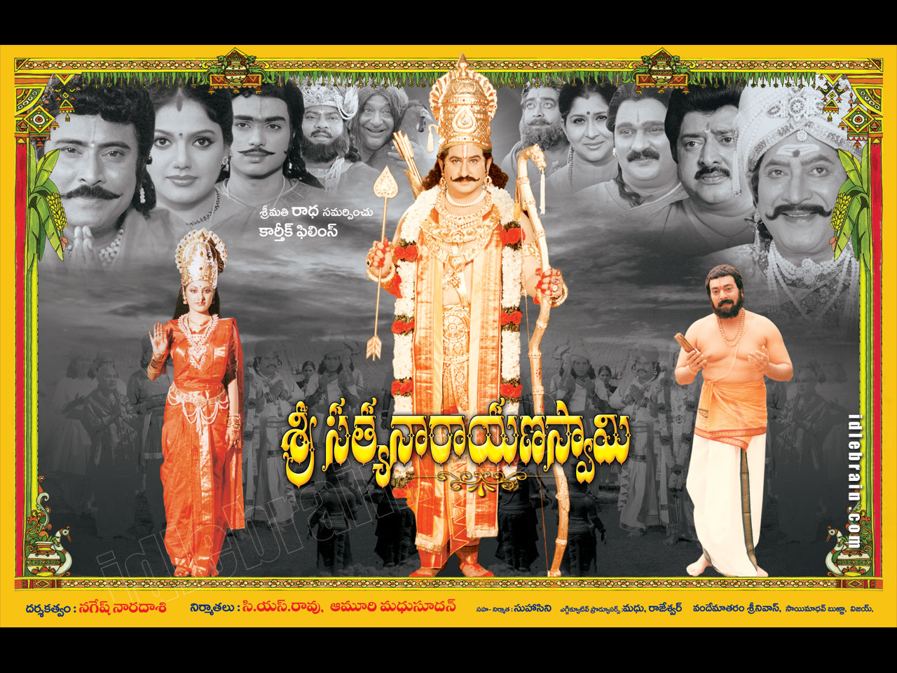 Sri Satyanarayana Swamy - Telugu film wallpapers - Telugu cinema - Suman &  Pinky Sarkar