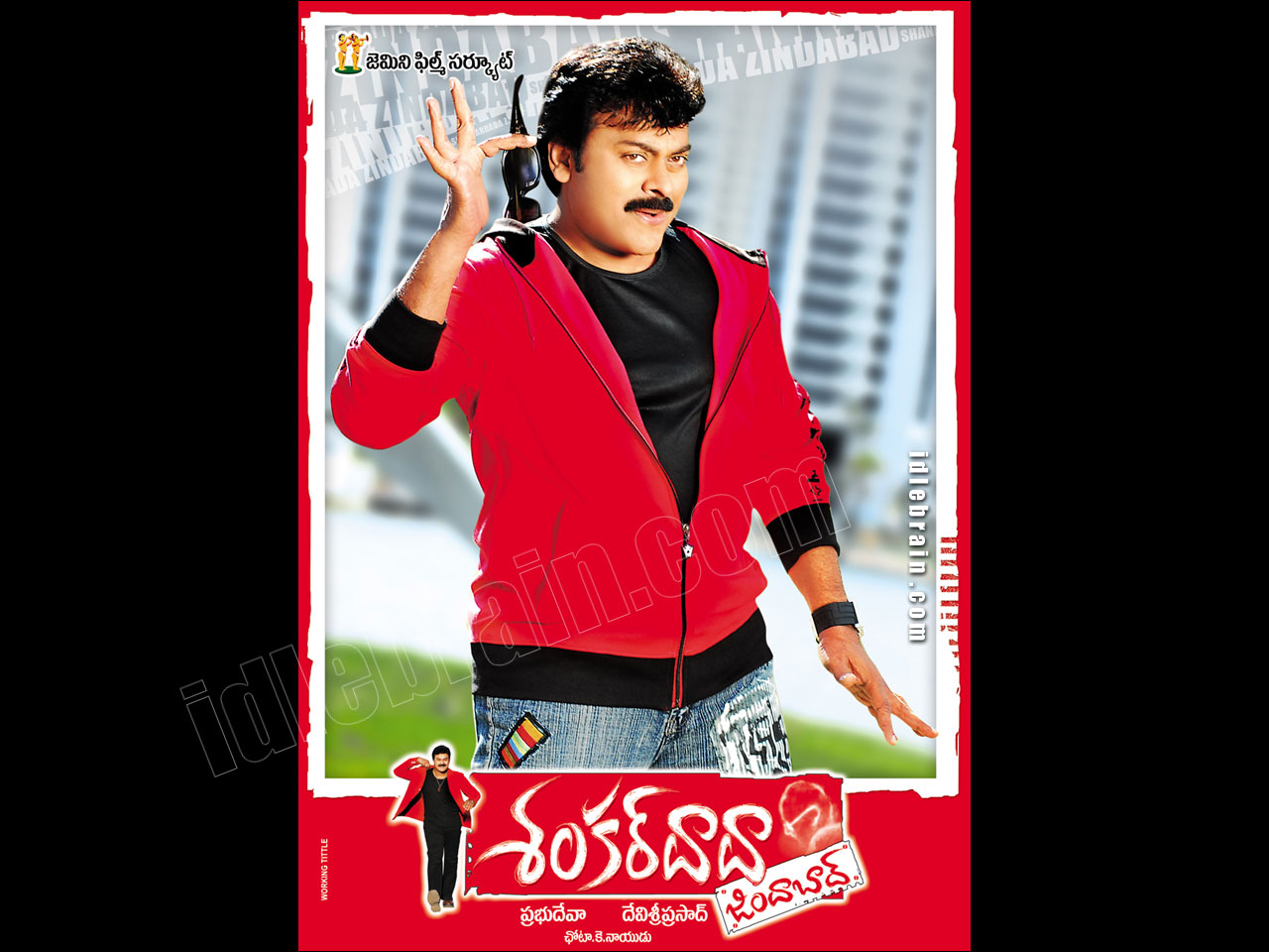 shankar dada zindabad