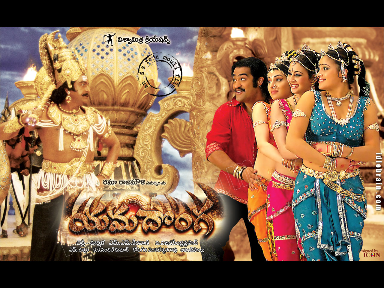 Yamadonga