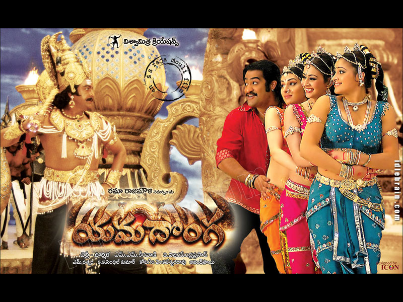 Yamadonga