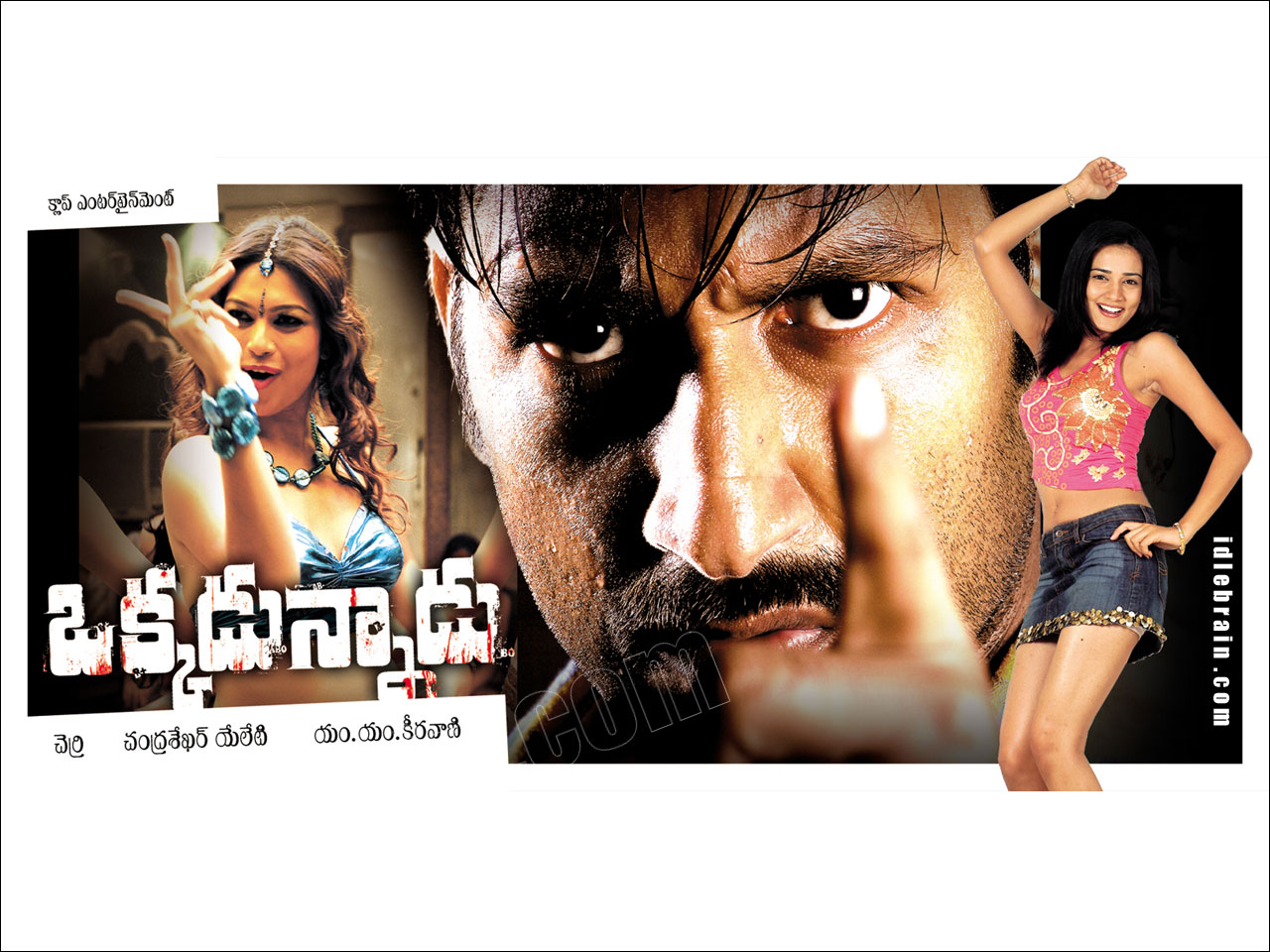 Okkadunnadu