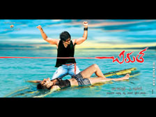 chirutha