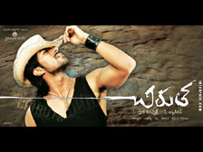 chirutha