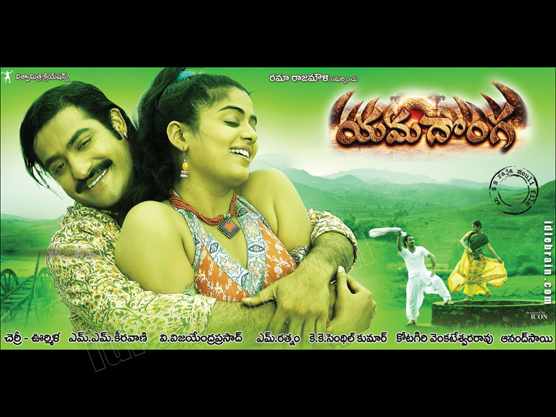 Yamadonga