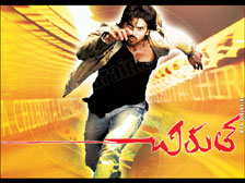 chirutha