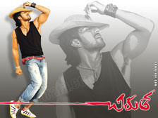 chirutha