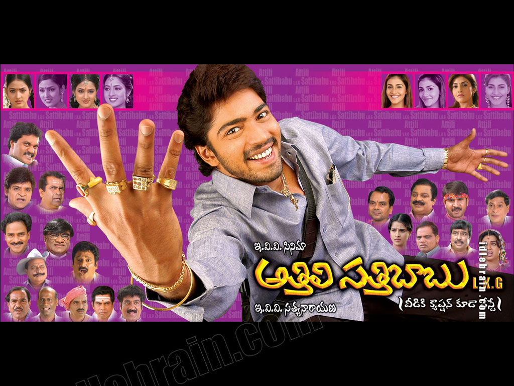 athili sathibabu