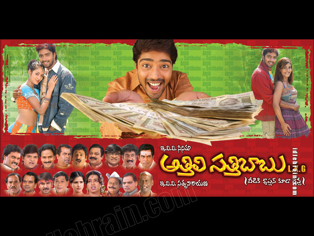 athili sathibabu