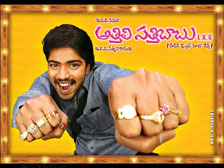 athili sathibabu lkg