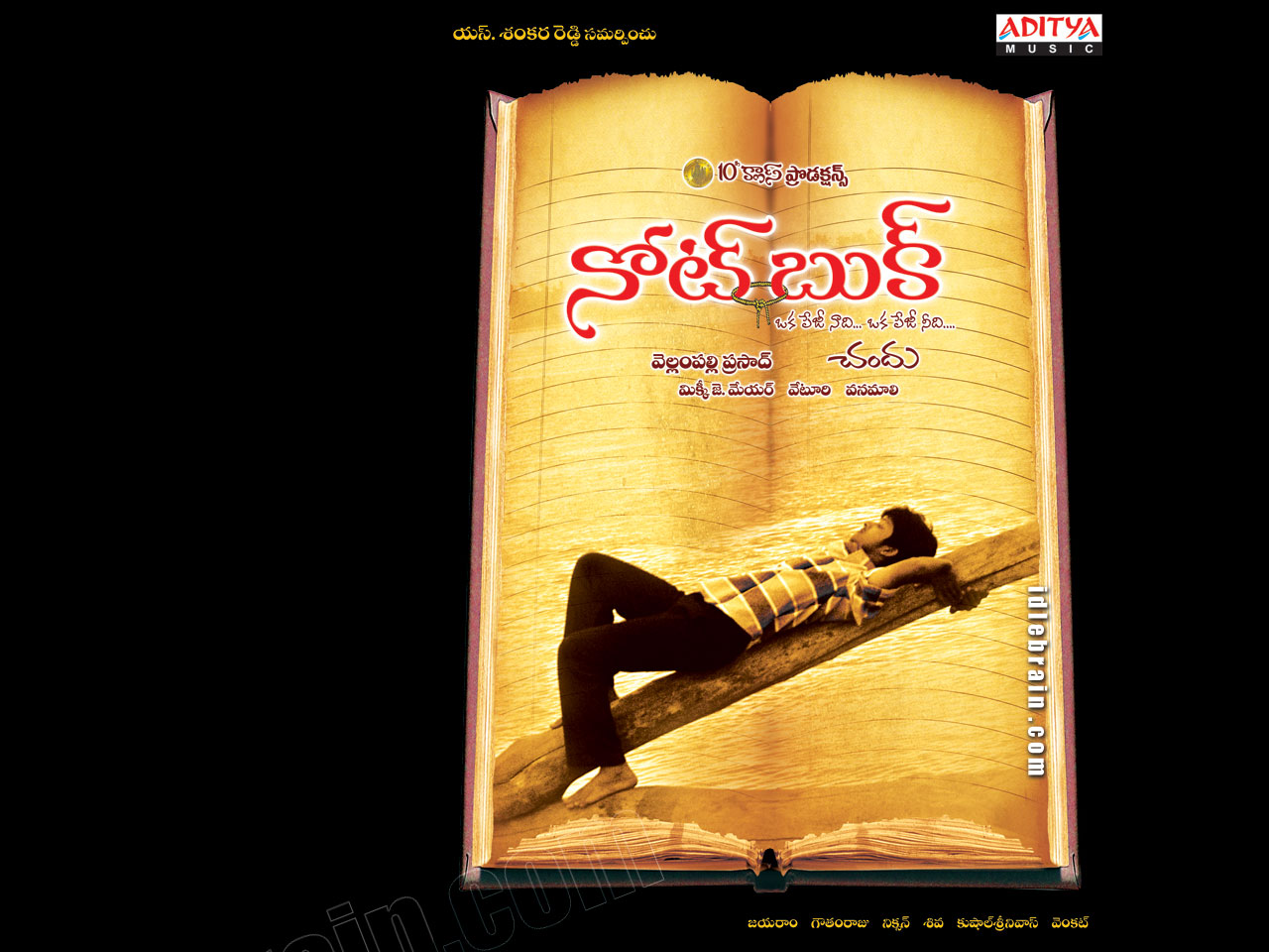 notebook telugu movie review