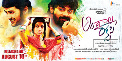 andala rakshasi