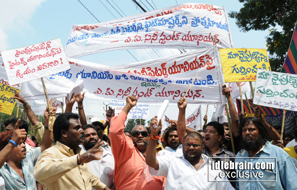 ap fighters union dharna