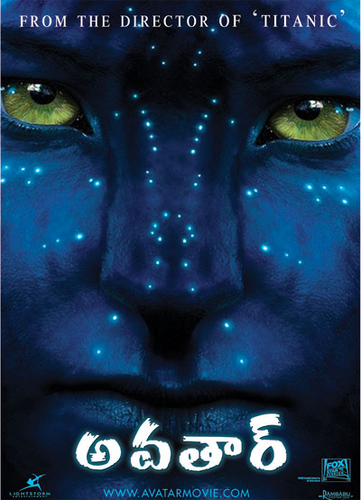 avatar