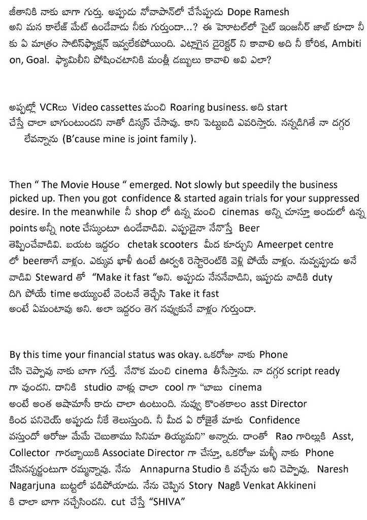 ram gopal Varma