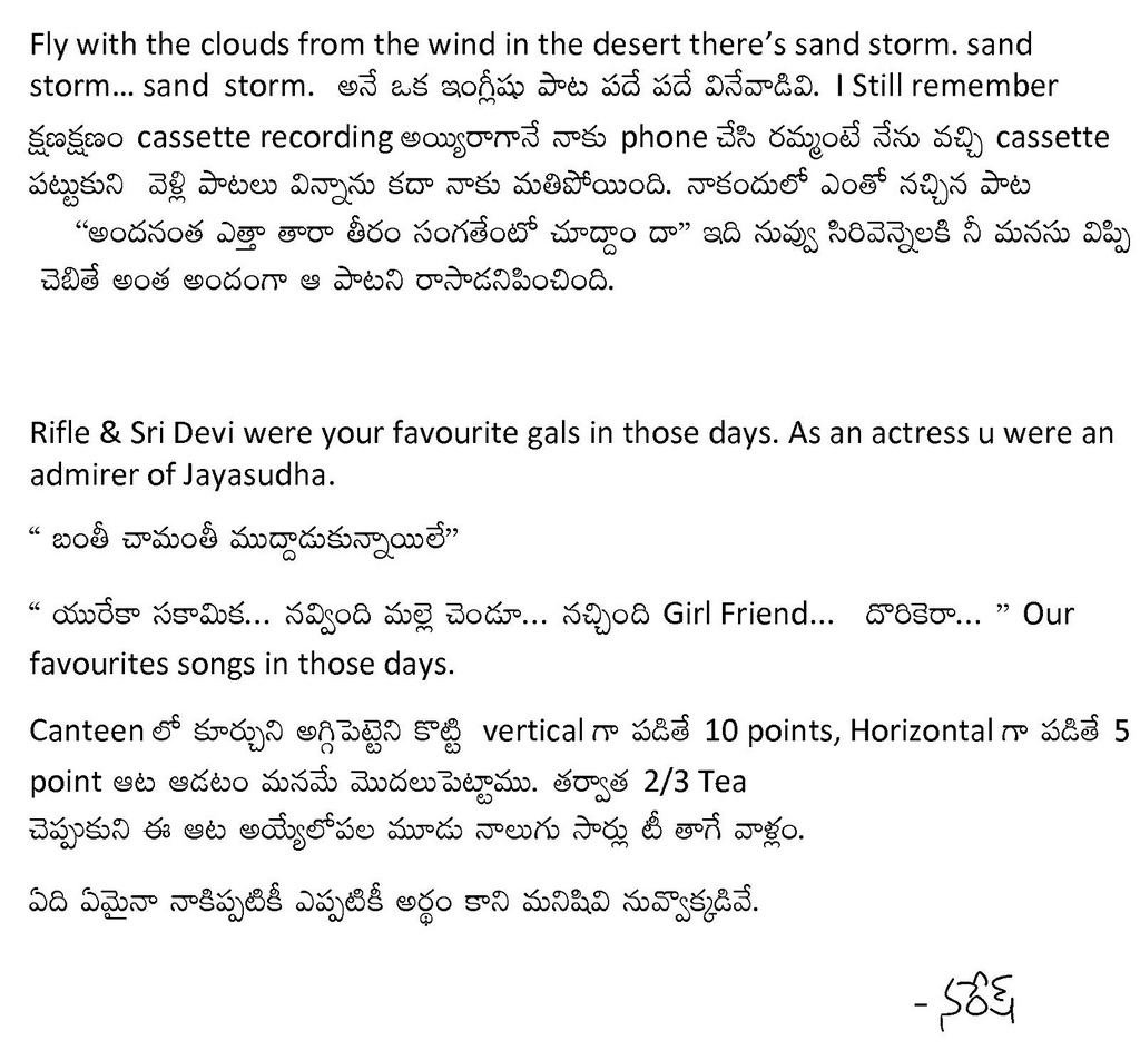 ram gopal Varma