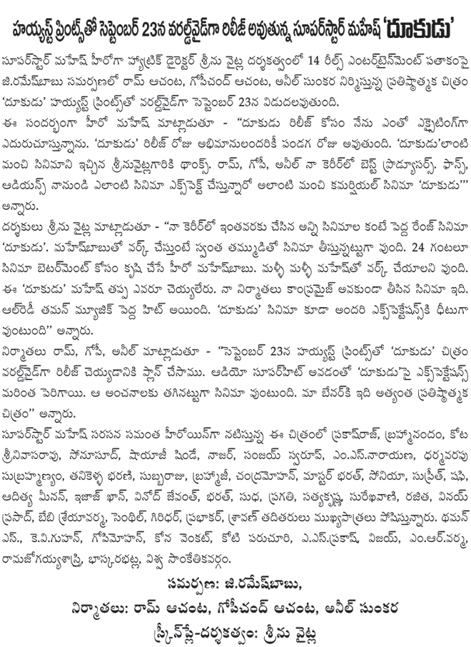 natti kumar filmnews