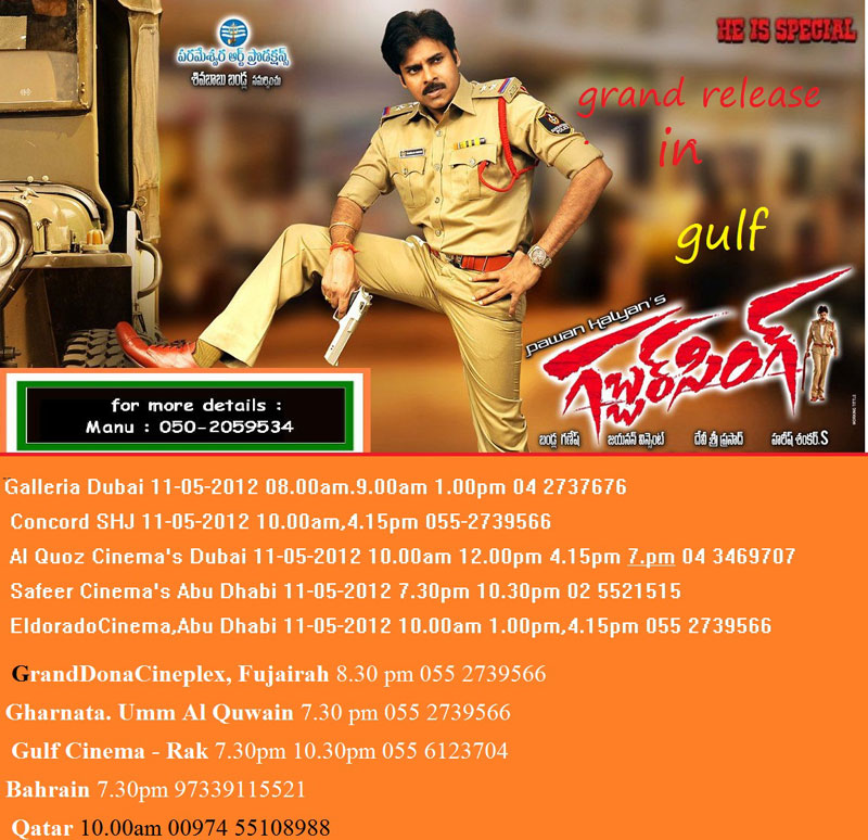 gabbar singh