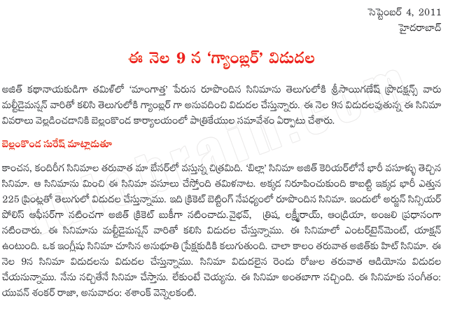 Mogudu in Climax
