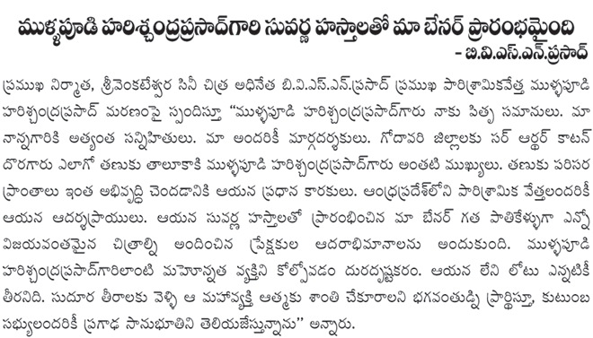 Mogudu in Climax
