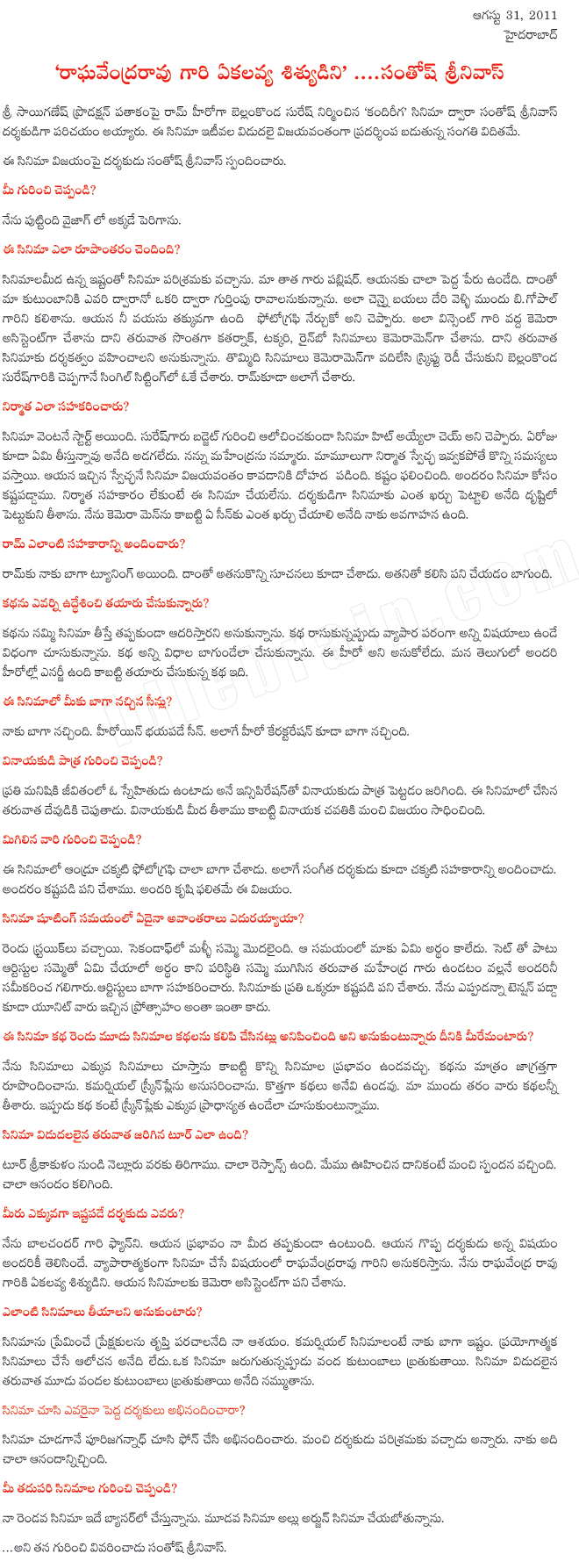 natti kumar filmnews