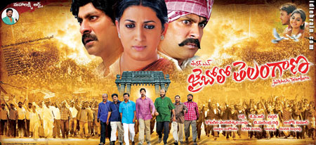 natti kumar filmnews