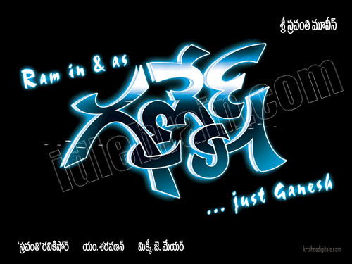 ganesh