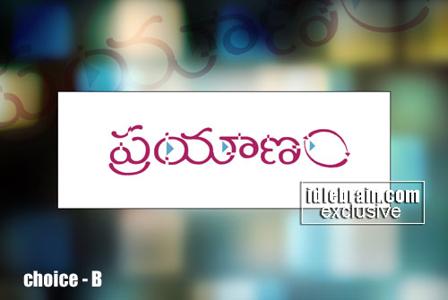 prayanam