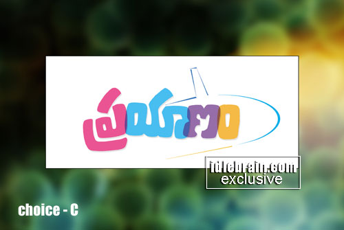 prayanam