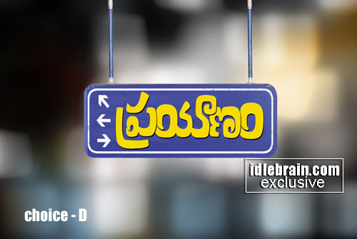 prayanam