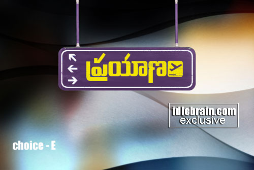 prayanam