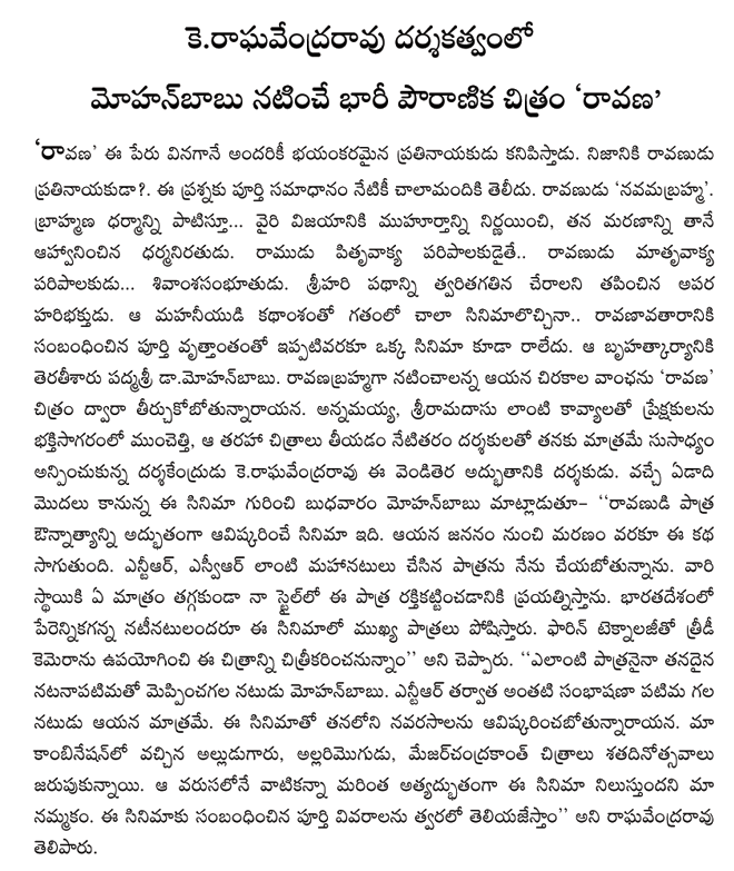 natti kumar filmnews